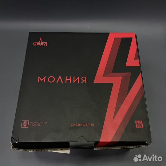 Сабвуфер Урал Молния-10