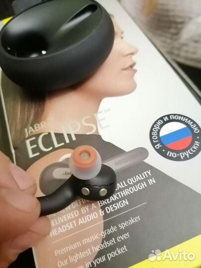 Гарнитура Jabra Eclipse, black