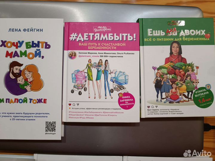Книги роды