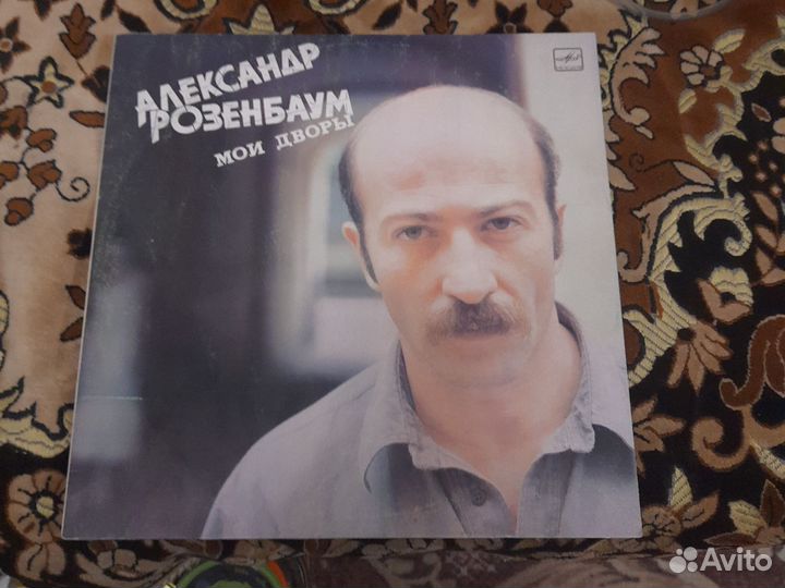 Грампластинки