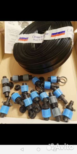 Капельный полив