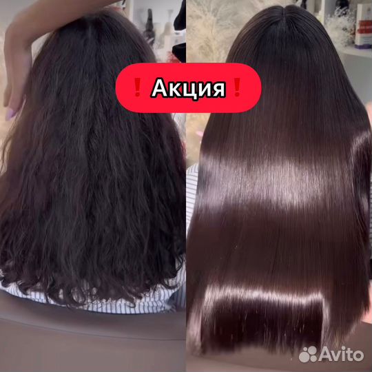 Кератиновое выпрямление ботокс