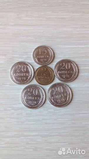 Продажа или обмен монет раннего СССР