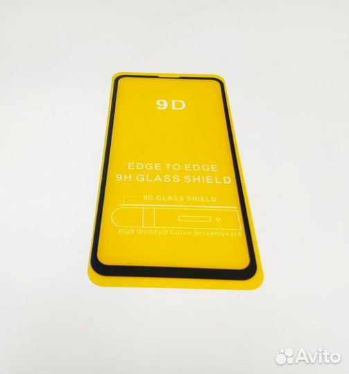 Защитное стекло Samsung S10e