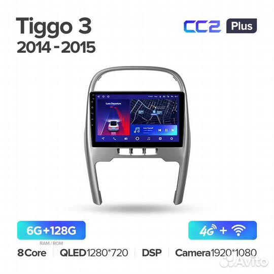 Магнитола Чери Тигго 3 2014-2015 Андроид Teyes