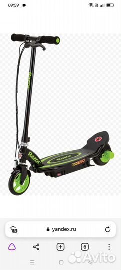 Электросамокат Razor power core E90 для детей от 8