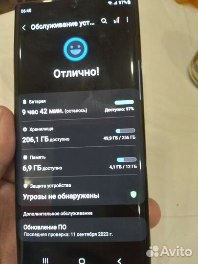 Samsung Galaxy Note 10 5G, 12/256 ГБ