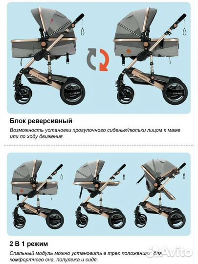 Коляска Luxmom 510 3 в 1