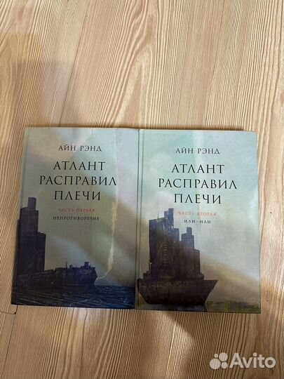 Бизнес литература