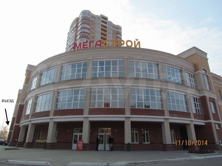 Свободного назначения, 784 м²