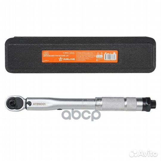 Ключ динамометрический предельный 1/4