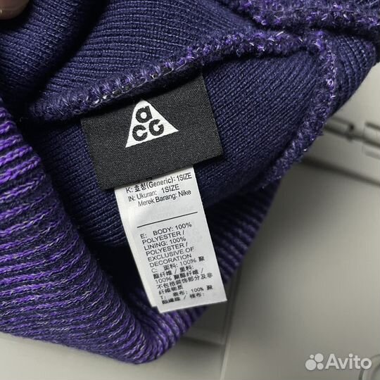 Nike ACG peak beanie