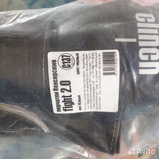 Боксерские перчатки 10 oz