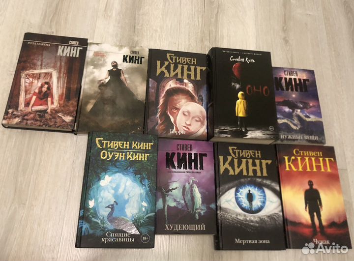 Книги Стивена Кинга
