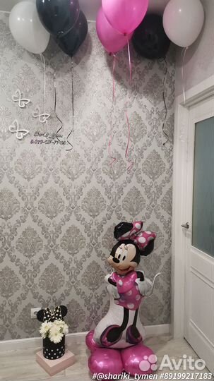 Шар с наполнением и цветами