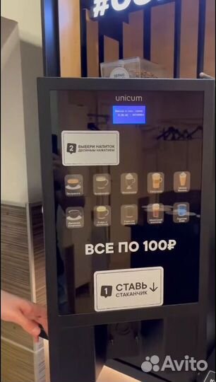 Кофейня самообслуживания бизнес под ключ