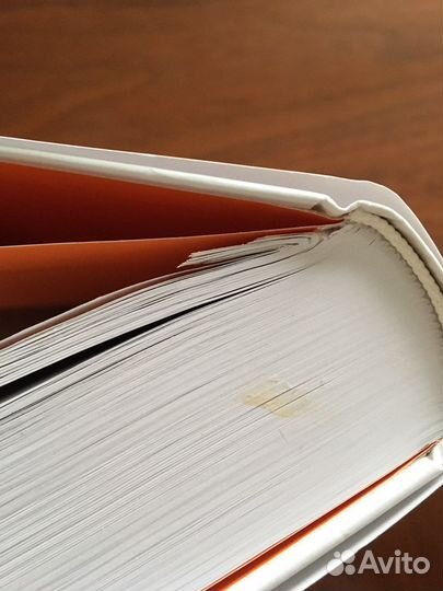 «Королевство пепла», Сара Дж. Маас