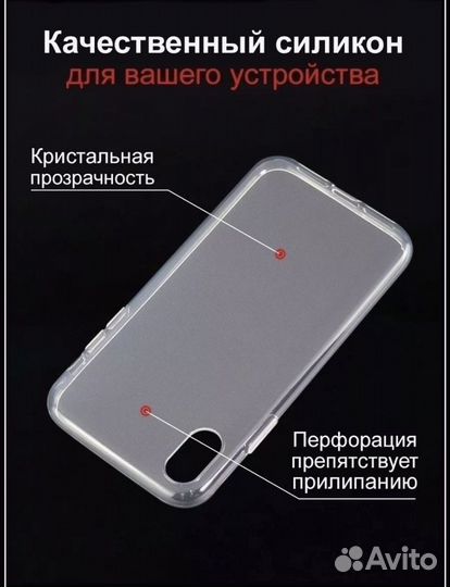 Чехол на iPhone XR прозрачный новый