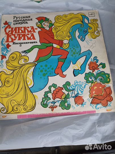 Грампластинки СССР