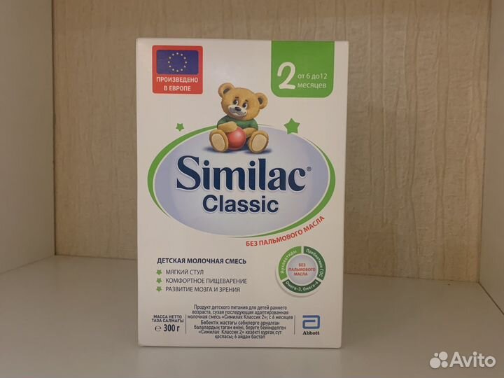 Детская молочная смесь Similac