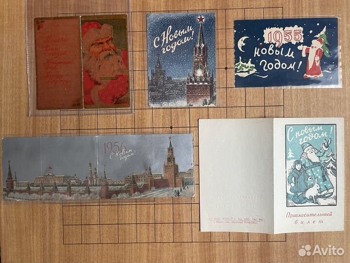 Пригласительные билеты, С Новым годом, СССР