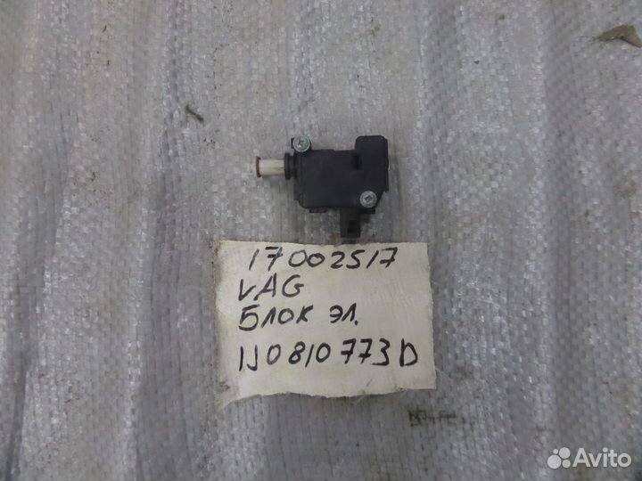 Активатор замка крышки бензобака VW Touareg