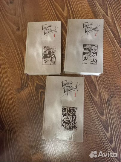 Советская литература