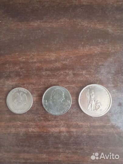 Монеты хочу продать