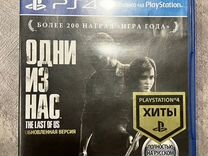 Игры для приставок ps4 бу