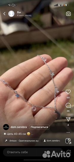 Серебро