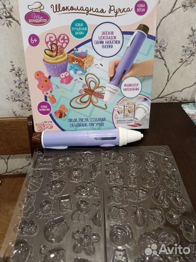 Шоколадная ручка Шеф мастер