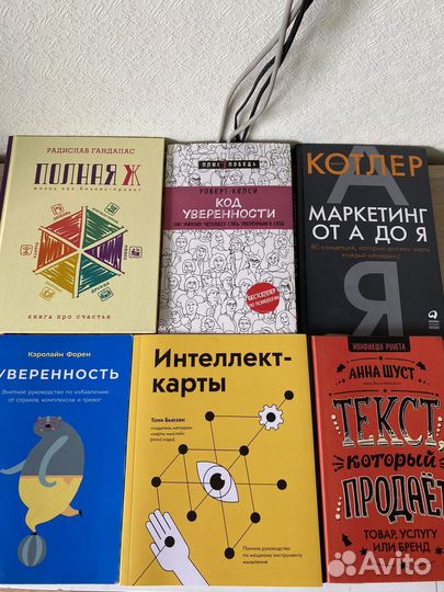 Книги