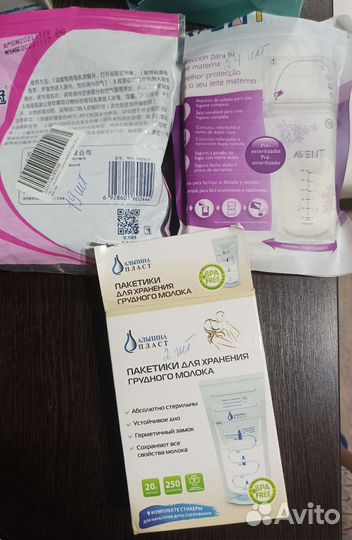 Пакеты для грудного молока и прокладки для груди