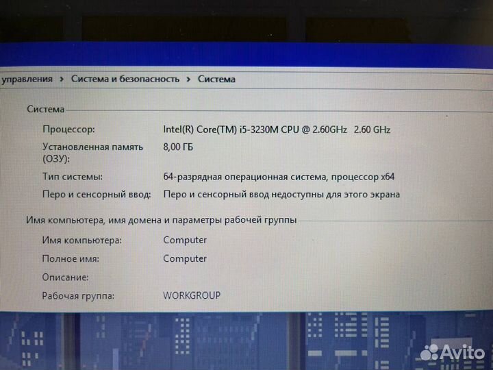 Ноутбук Lenovo (Core i5/ 8gb ram/ SSD 128gb)