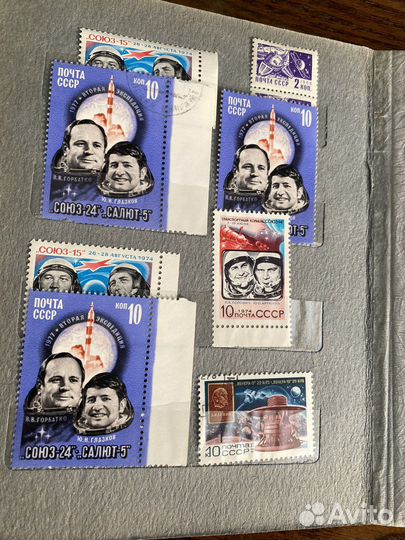 Коллекция марок СССР про космос