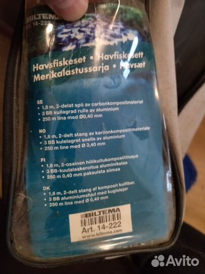 Спиннинг для морской рыбалки и тролинга