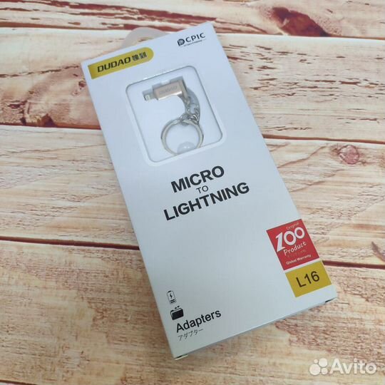 Переходник OTG Dudao L16 micro - lightning