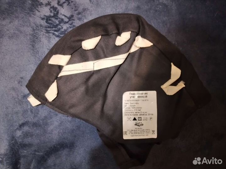 Подшлемник утеплённый