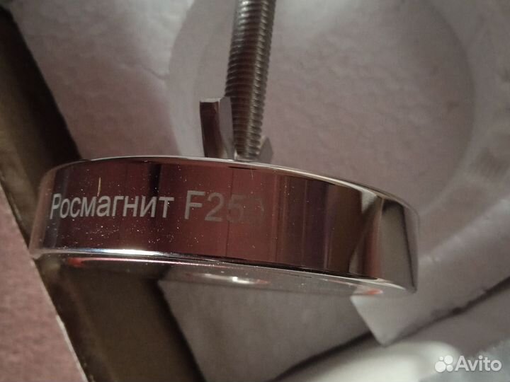 Магнит поисковый -250