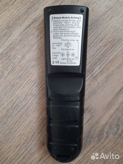 Пульт универсал