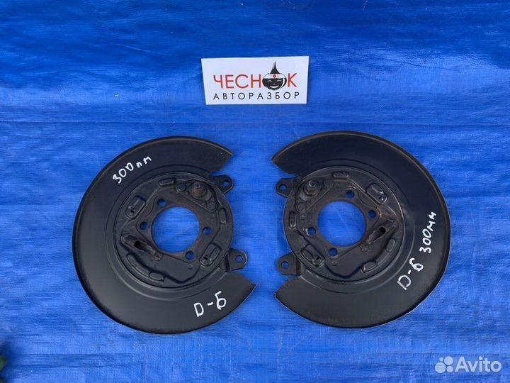 Пыльник тормозного диска Dodge Caliber 302мм