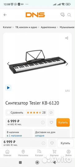 Синтезатор tesler kb 6120