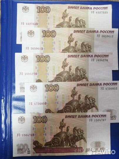 Ушки