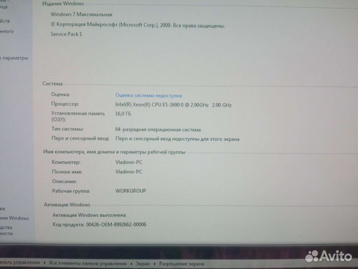 Игровой компьютер