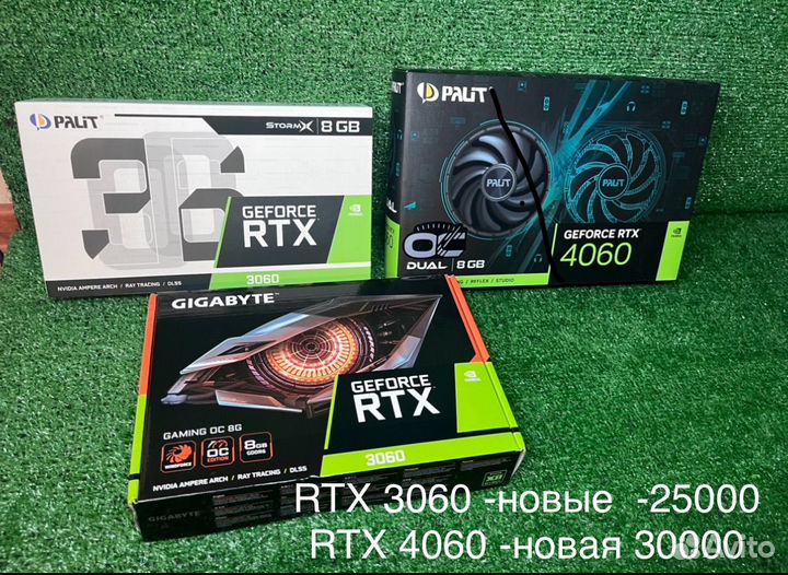 Видеокарты RTX /GTX, RX580 8gb новые/б/у