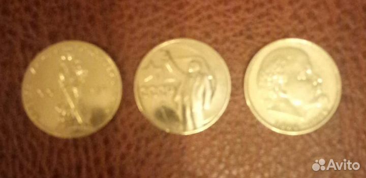 Юбилейные монеты СССР