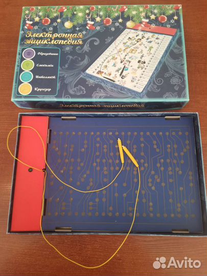 Электровикторина