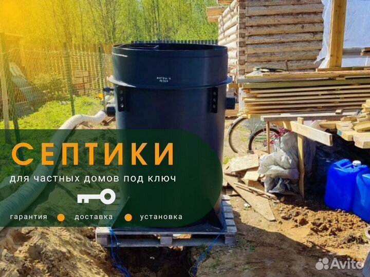 Септики без запаха и откачки