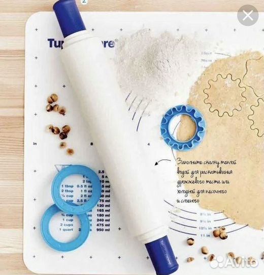 Продам скалку Tupperware
