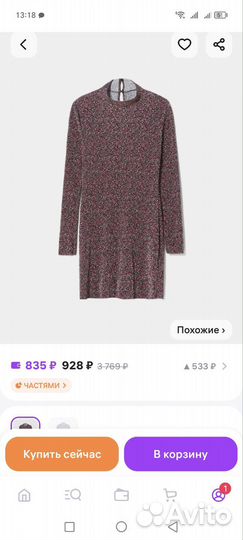 Новая женская одежда Bershka Твоё zarina 44 рус